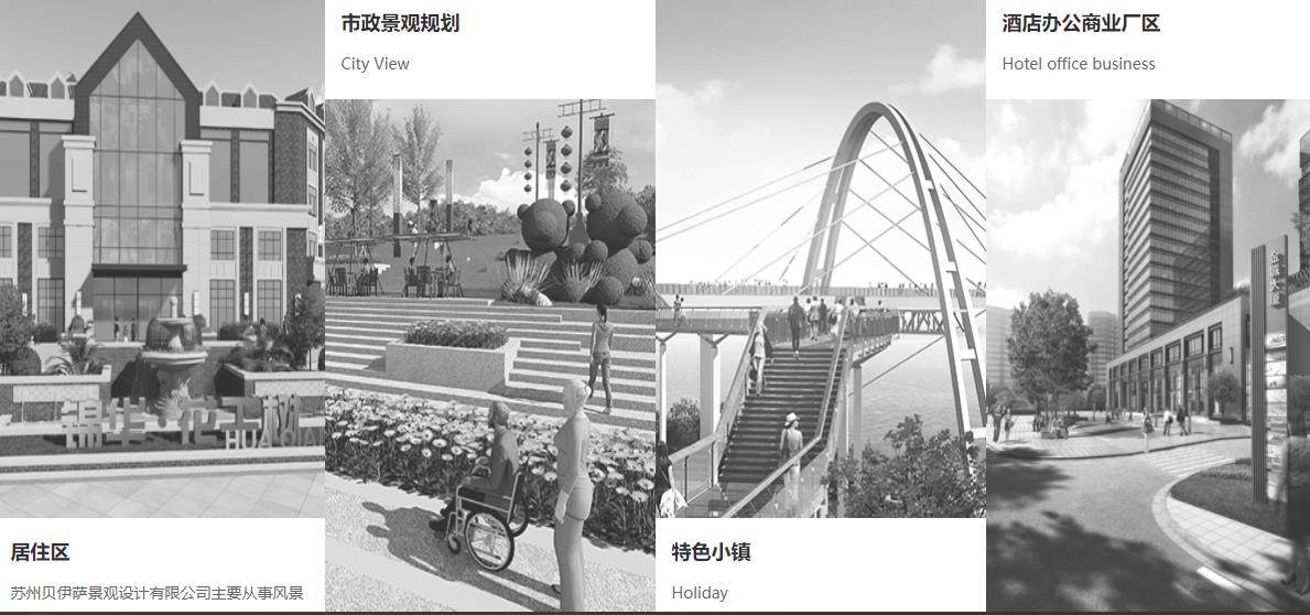 關(guān)于景觀園林設(shè)計，大家知道多少