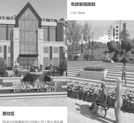 景觀設計需要注意什么？